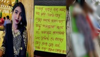 ধর্ষক বাবার হাত থেকে বাঁচতে মেয়ের আত্মহত...